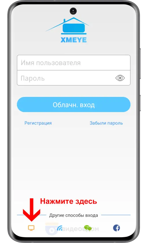 application setup