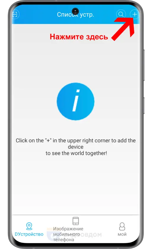 application setup