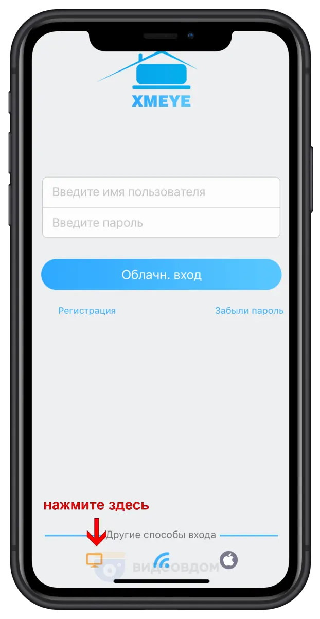 application setup