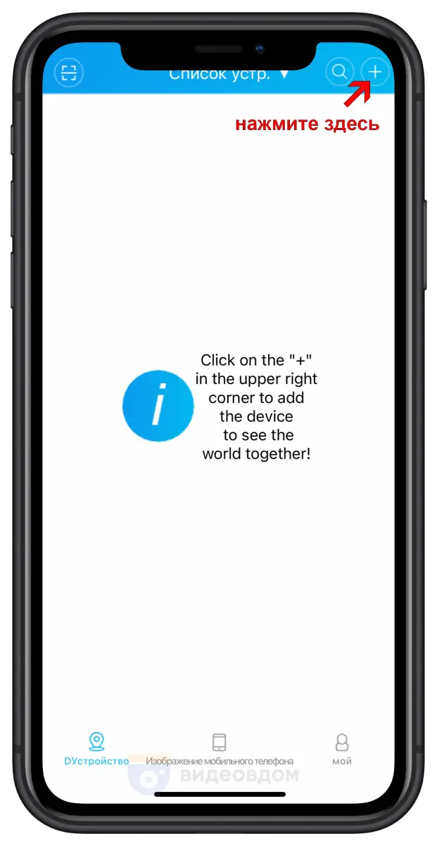 application setup