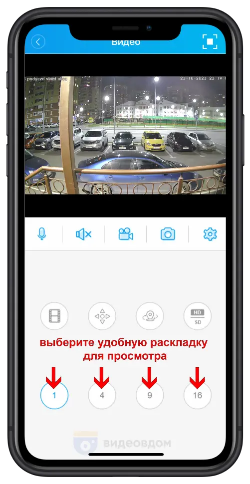 application setup