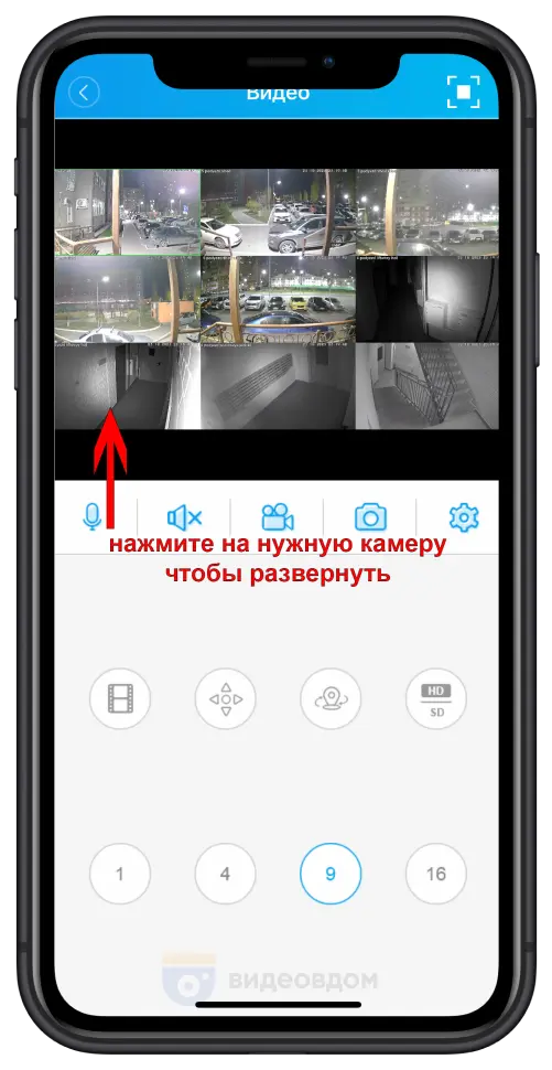 application setup