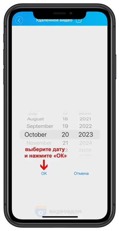 application setup