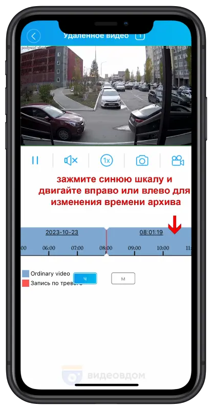 application setup
