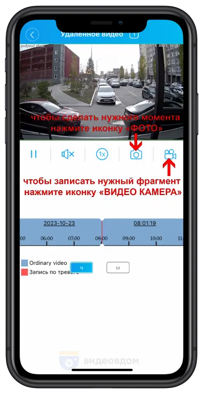 application setup